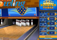 Игровой автомат Bonus Bowling