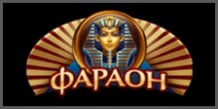 играть в казино фараон